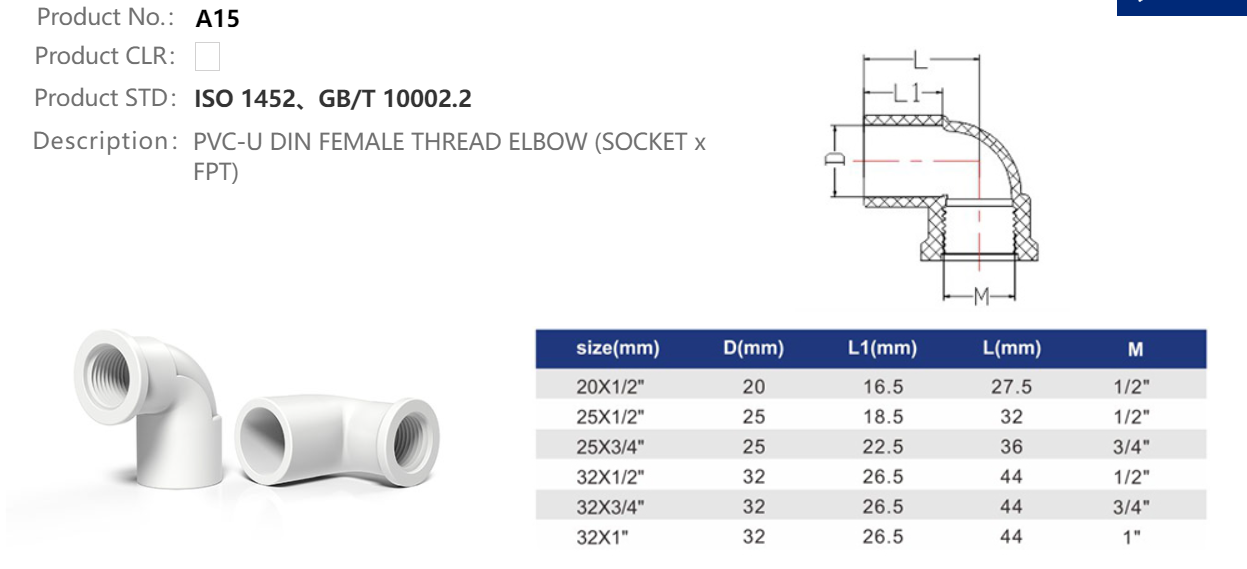 FEMALE ELBOW