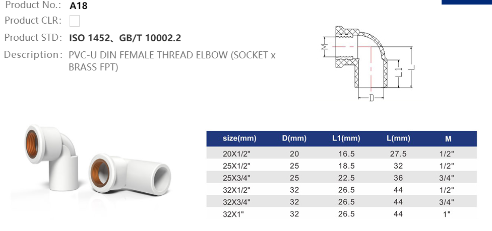 FEMALE ELBOW (BRASS)