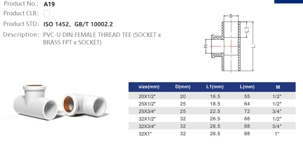FEMALE TEE (BRASS)