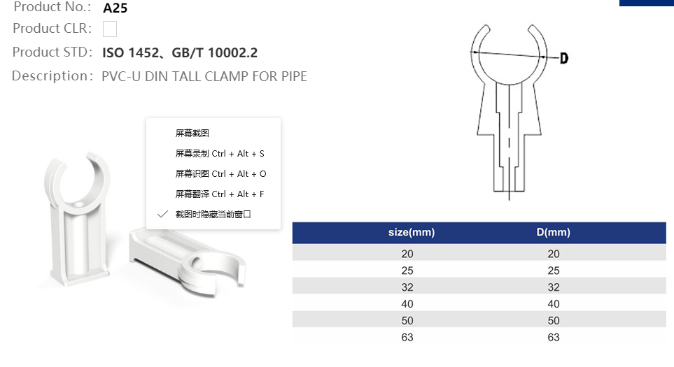 TALL CLAMP