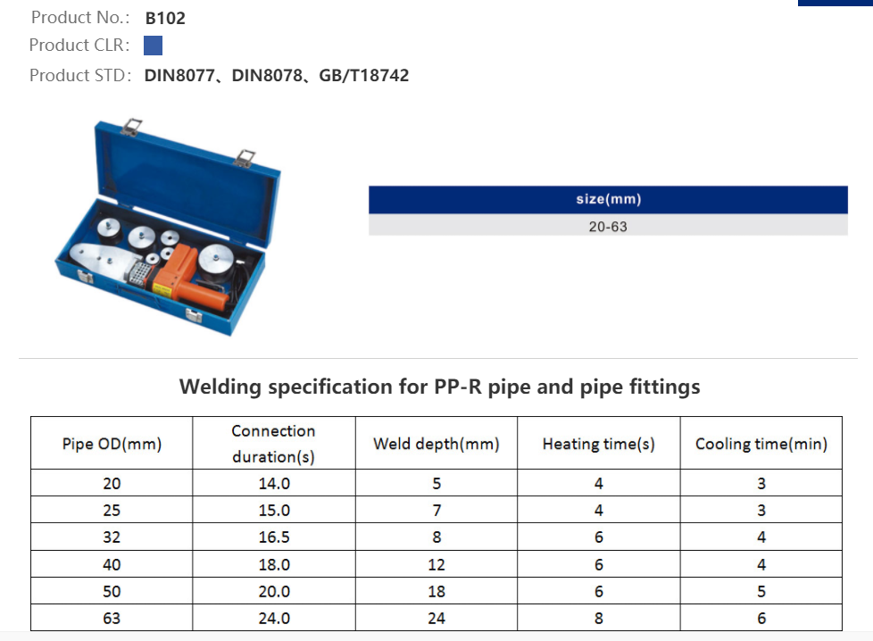 WELDING MACHINE