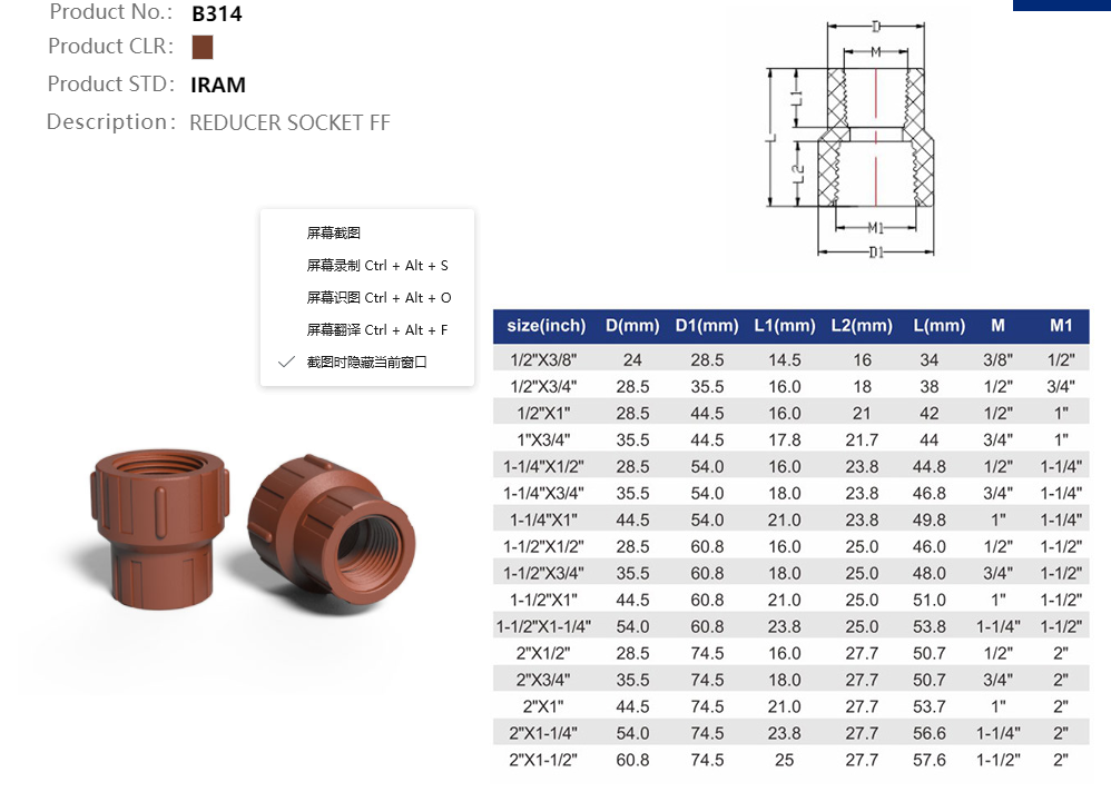 FEMALE REDUCER I