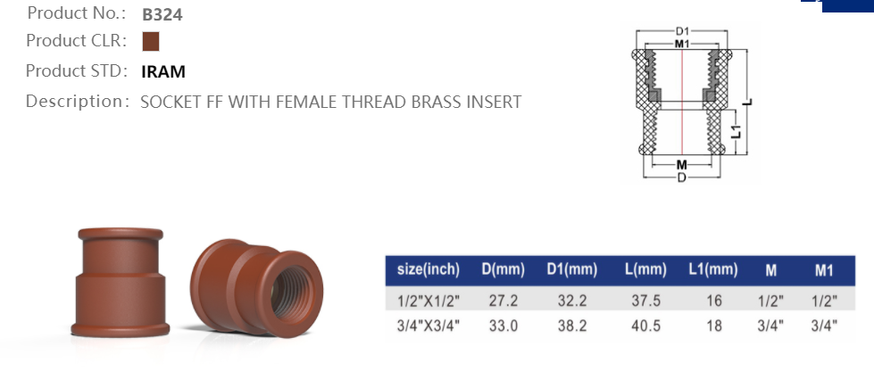 FEMALE COUPLING (BRASS) II