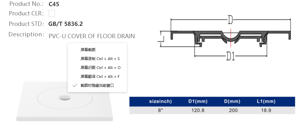 COVER OF FLOOR DRAIN ASTM