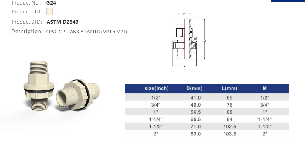 TANK ADAPTER