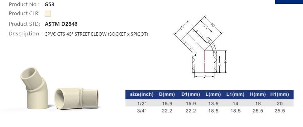 45 DEG STREET ELBOW