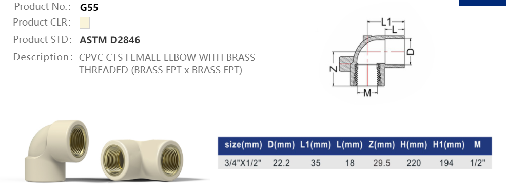 FEMALE ELBOW (BRASS)