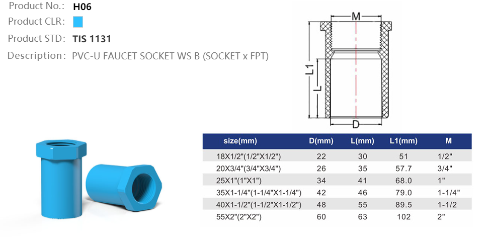 FAUCET SOCKET