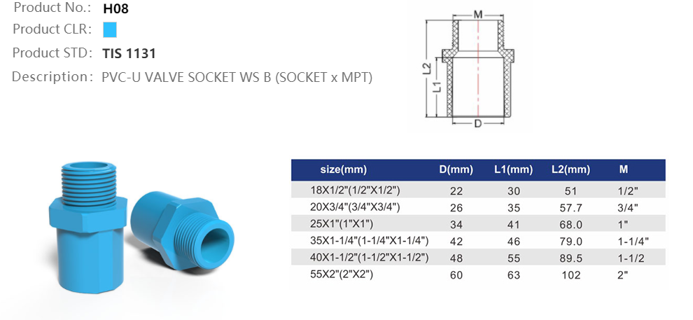VALVE SOCKET