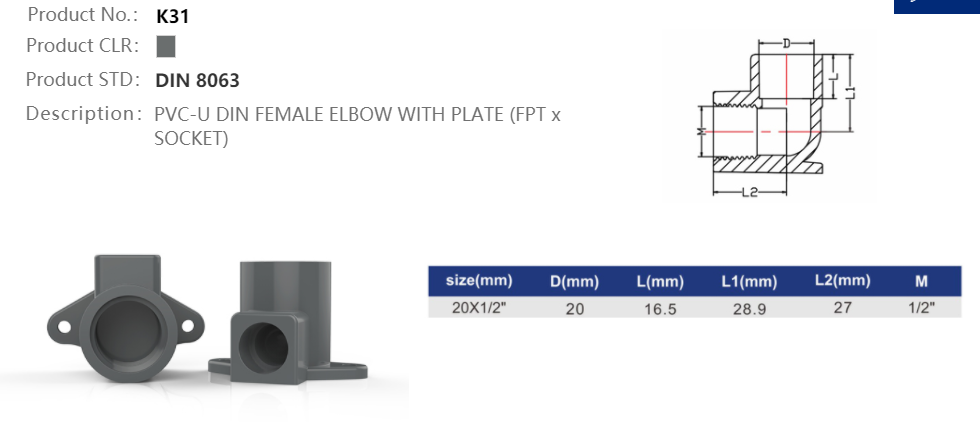 FEMALE ELBOW WITH PLATE