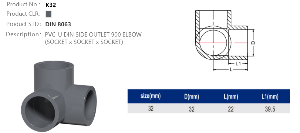 SIDE OUTLET ELBOW