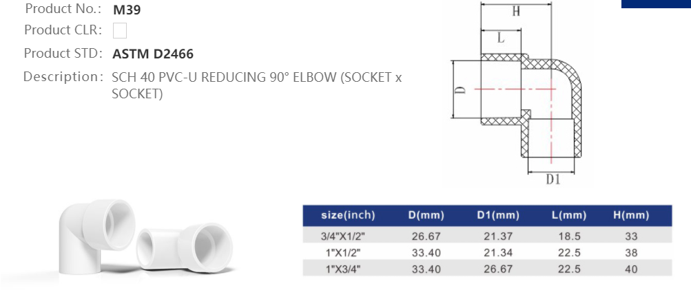 REDUCING ELBOW