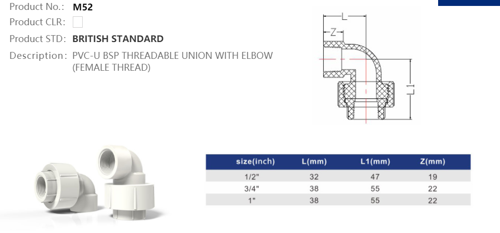 UNOIN WITH ELBOW
