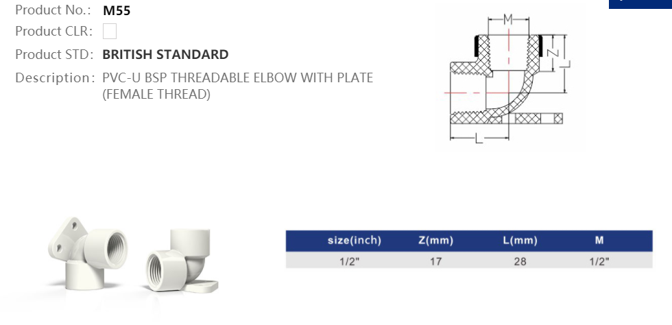 ELBOW WITH PLATE
