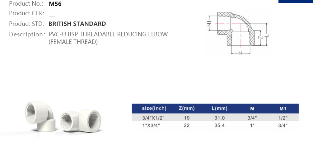 REDUCING ELBOW