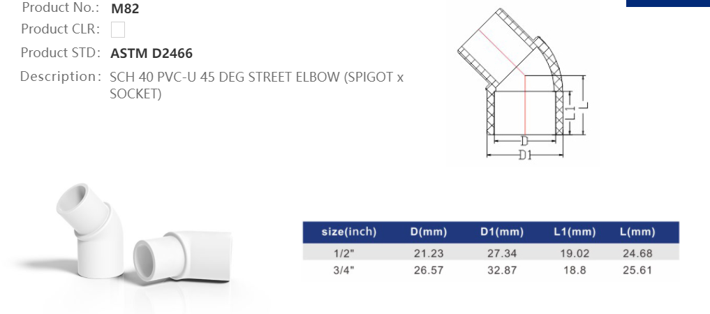 45 DEG STREET ELBOW