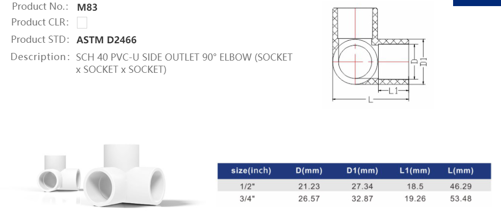 SIDE OUTLET ELBOW