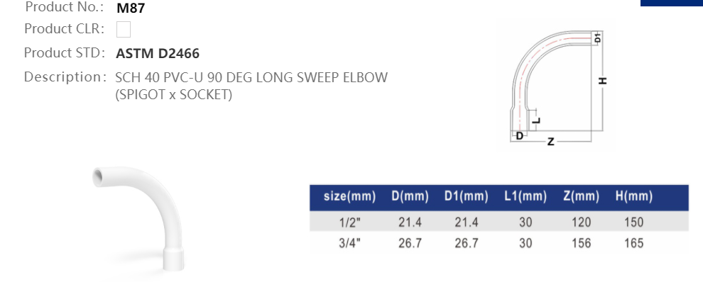 90 DEG ELL (LONG SWEEP)