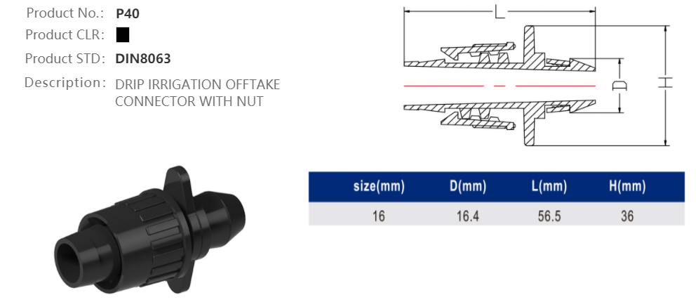 OFFTAKE COUPLING