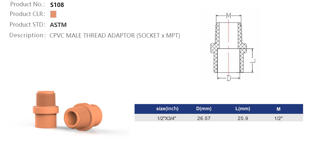 MALE ADAPTOR