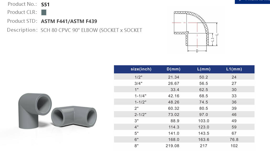 90 DEG ELBOW