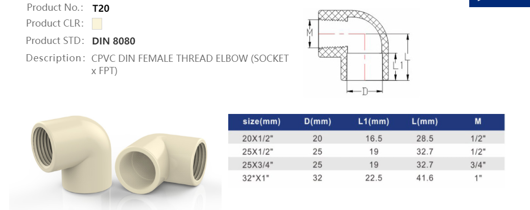 FEMALE ELBOW