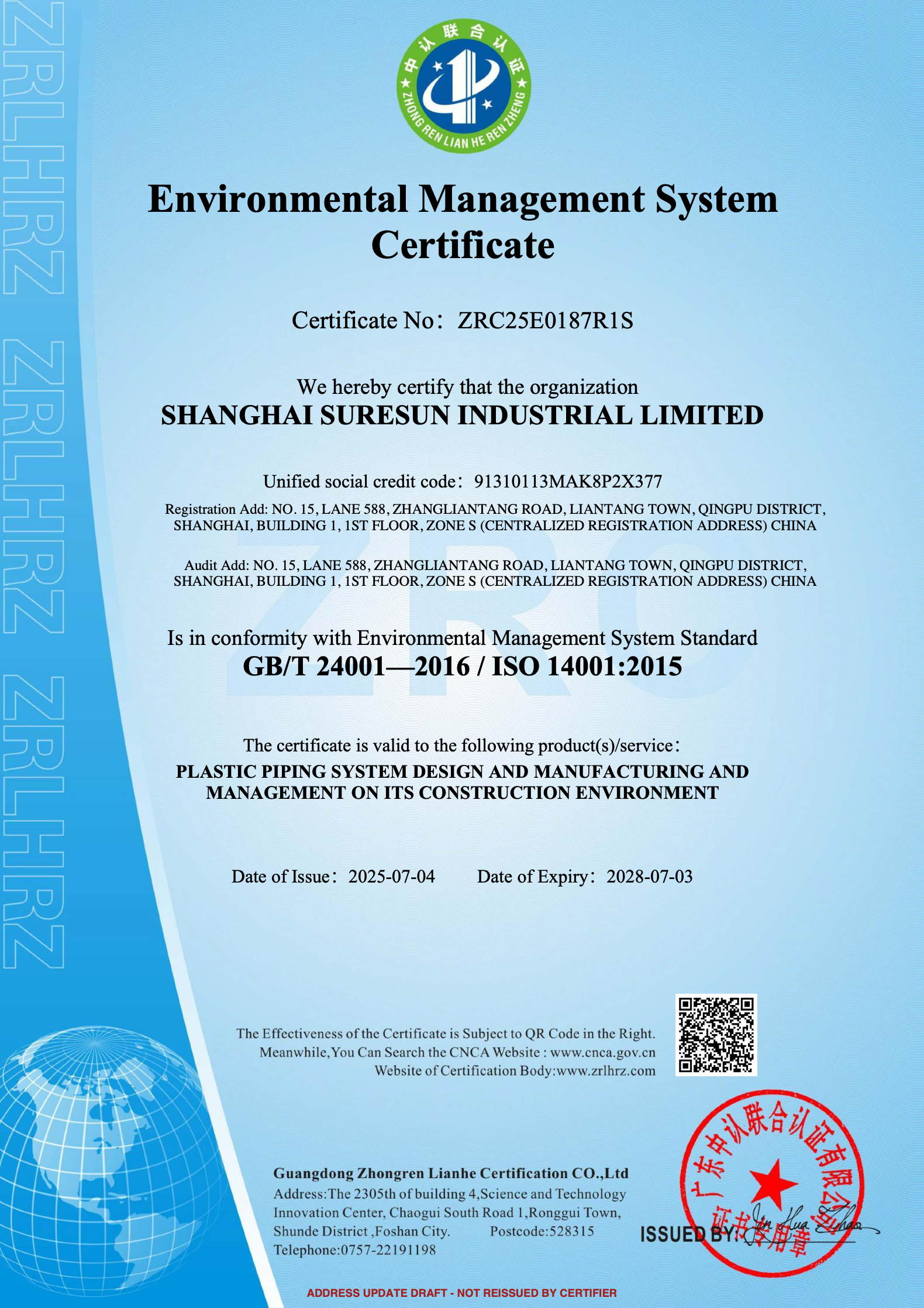 ISO 14001