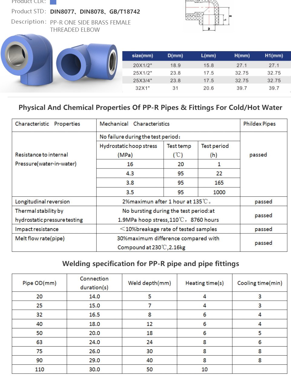 FEMALE ELBOW (BRASS)