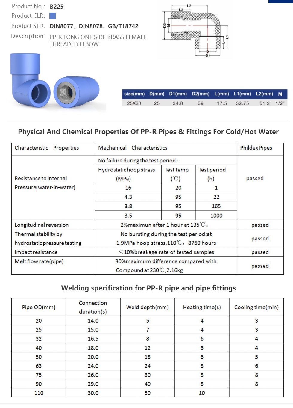 FEMALE ELBOW (BRASS)
