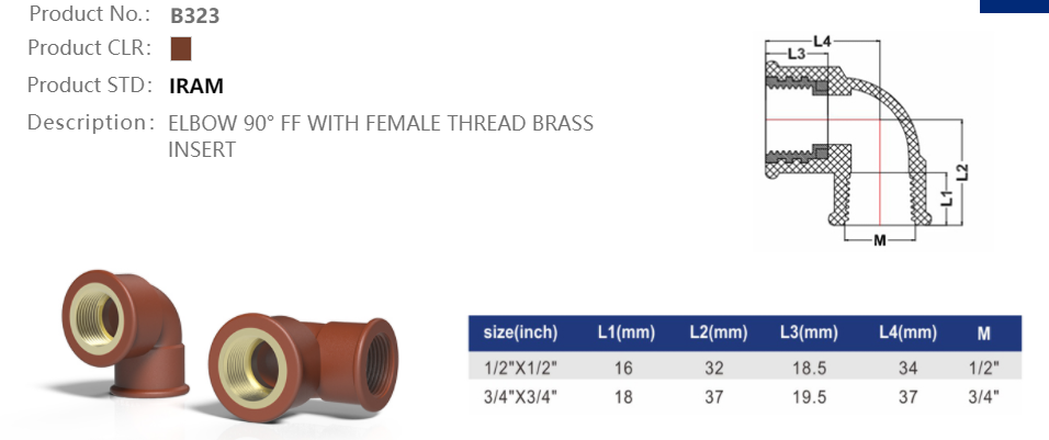 90 DEG ELBOW (BRASS) II