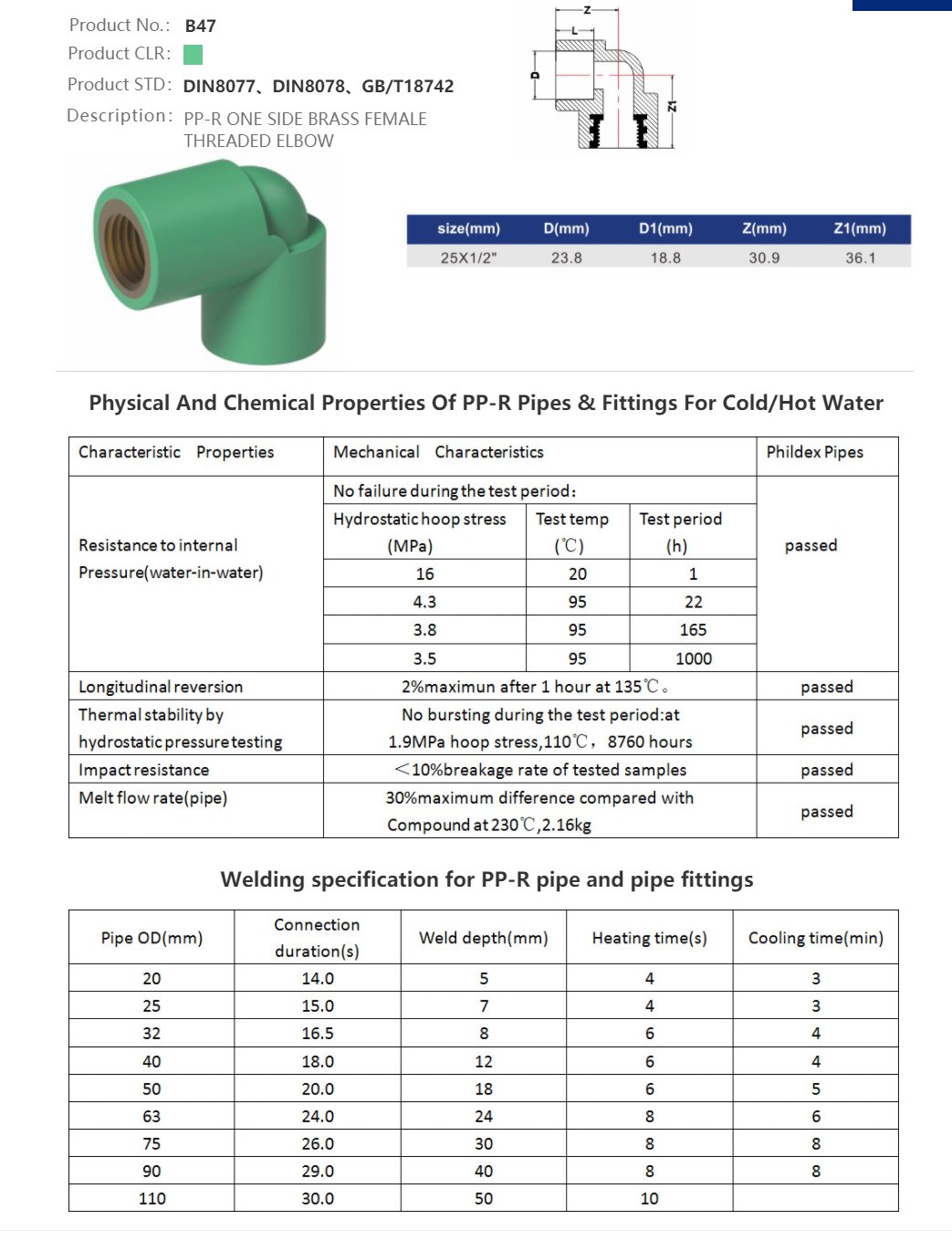 FEMALE ELBOW (BRASS)