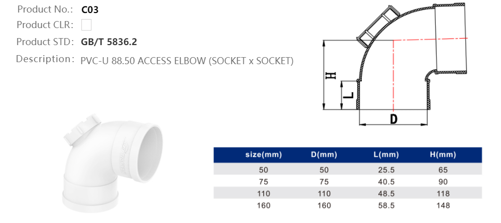 ELBOW WITH PORT (F/F)