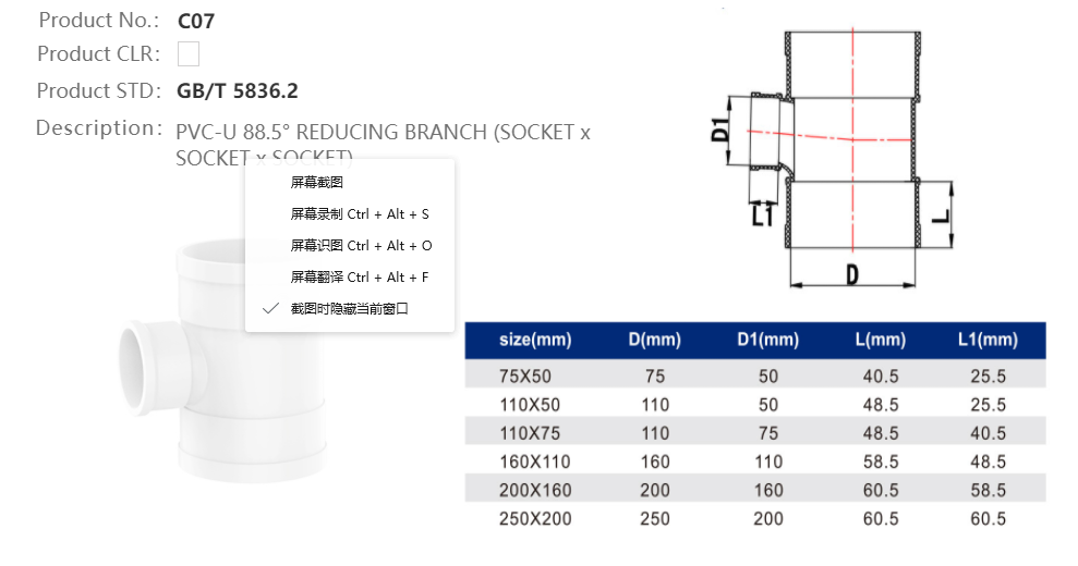 REDUCING TEE (F/F/F)