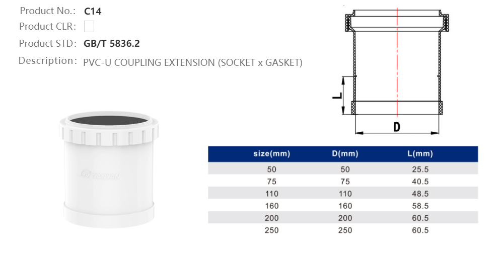 COUPLING EXTENSION (F/G)