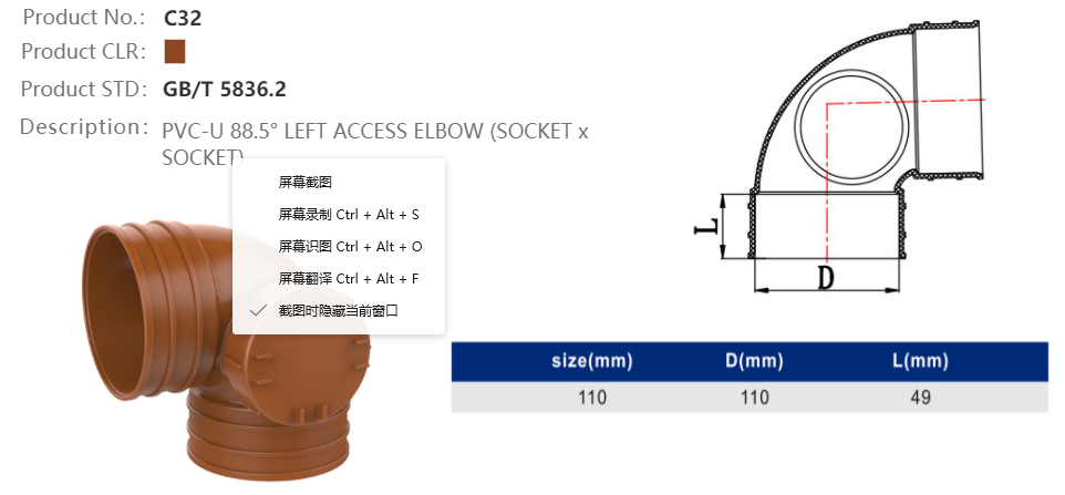 ELBOW WITH LEFT PORT (F/F)