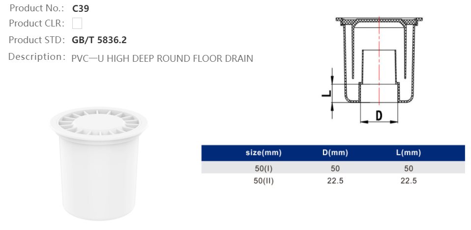 HIGH DEEP FLOOR DRAIN(F)
