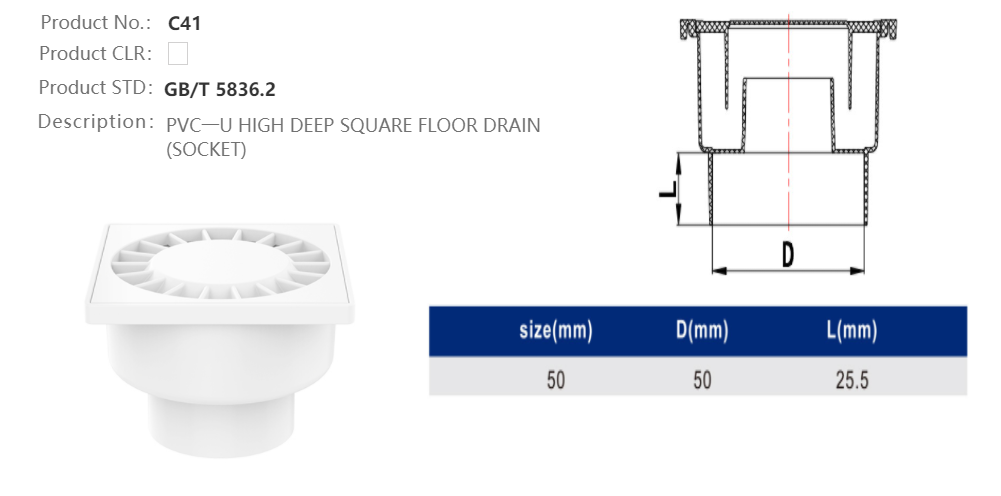 HIGH DEEP FLOOR DRAIN(F)