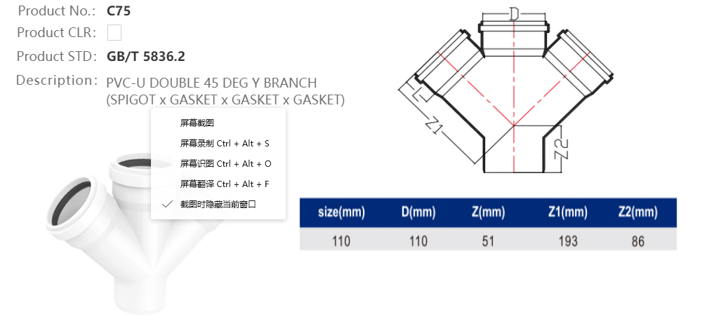 DOUBLE Y BRANCH (M/F/F/F)