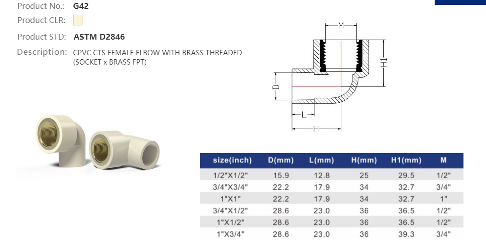 FEMALE ELBOW (BRASS) C