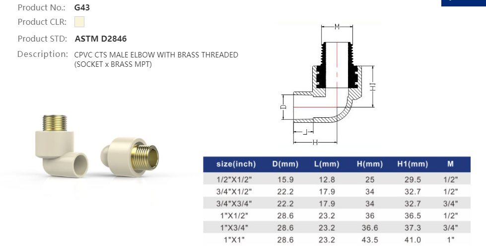 MALE ELBOW (BRASS) C