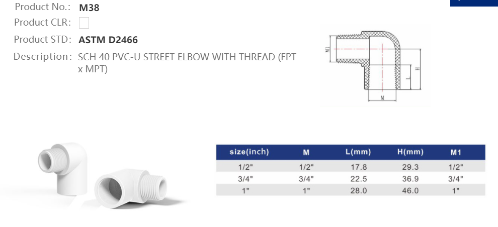 STREET ELBOW (THREAD)