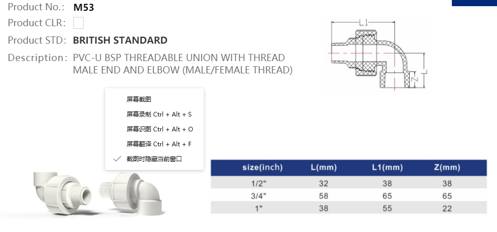 MALE UNOIN WITH ELBOW