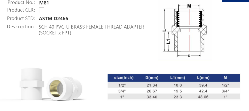 FEMALE ADAPTER (BRASS)
