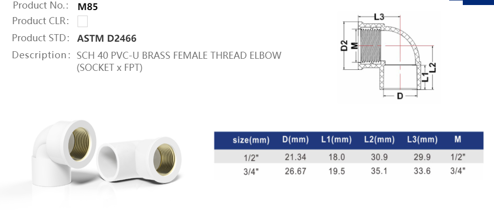 FEMALE ELBOW (BRASS)
