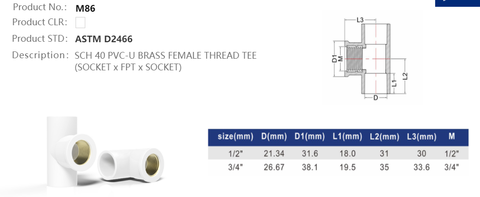 FEMALE TEE (BRASS)