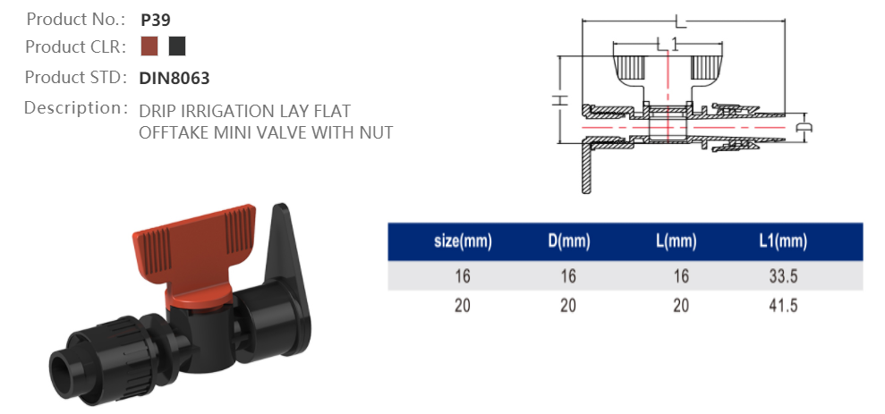 MINI VALVE (LAYFLAT /TAPE)