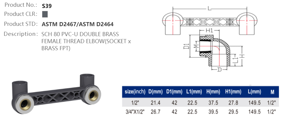 DOUBLE FEMALE ELBOW (BRASS)