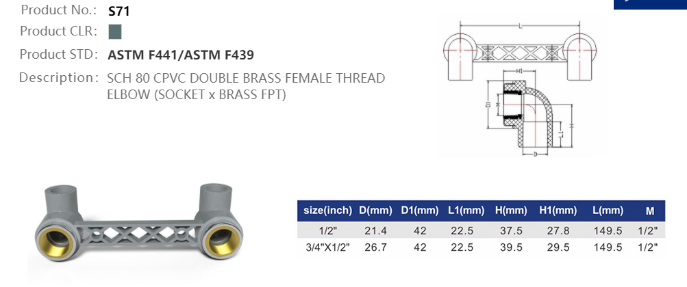 DOUBLE FEMALE ELBOW (BRASS)