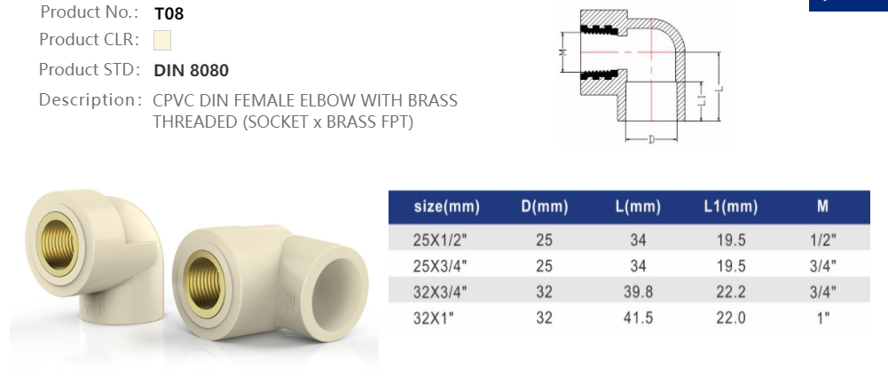 FEMALE ELBOW (BRASS) I
