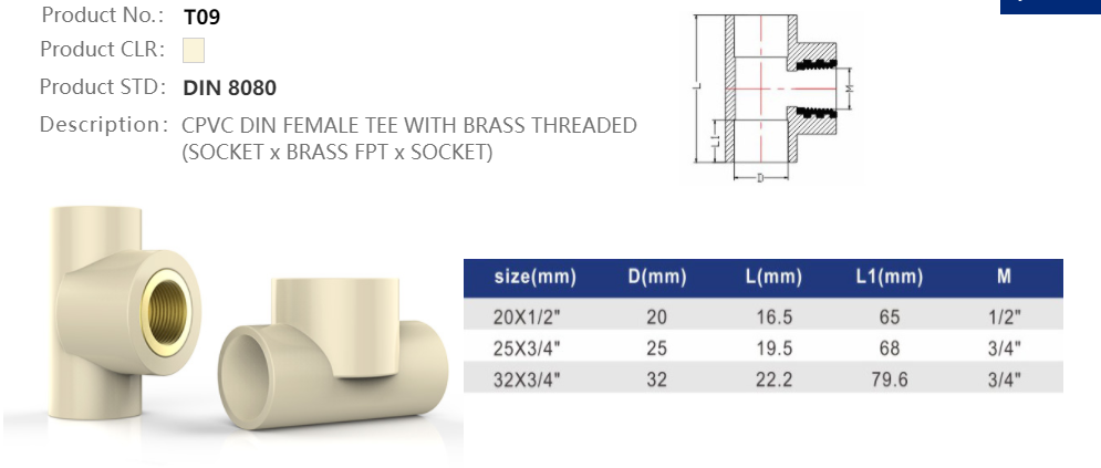 FEMALE TEE (BRASS) I